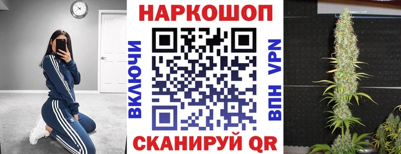 Магазин наркотиков Назарово Каннабис КОКАИН MEGA зеркало Кодеин Мефедрон A-PVP Гашиш