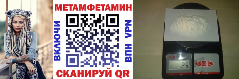 Амфетамин Розовый  Назарово 