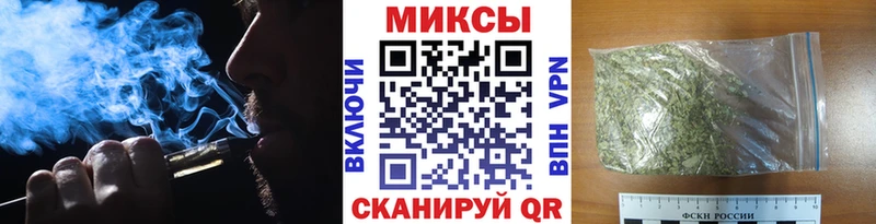 Бутират вода Назарово