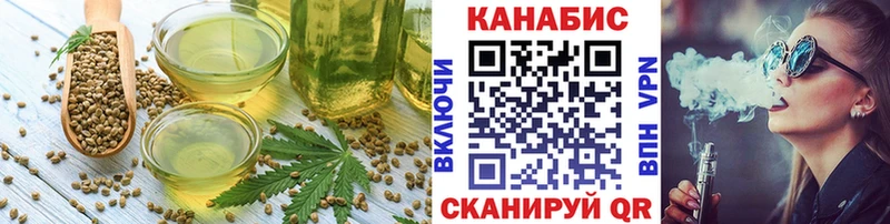 где купить наркотик Назарово Canna-Cookies марихуана