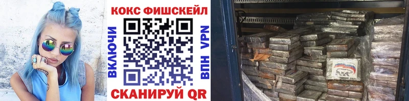 Кокаин 99% Назарово