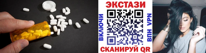 kraken ссылки  Назарово  ЭКСТАЗИ louis Vuitton  купить  
