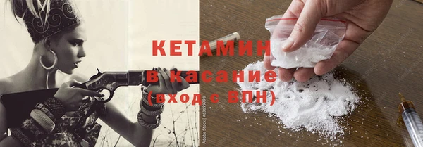 тгк Волоколамск