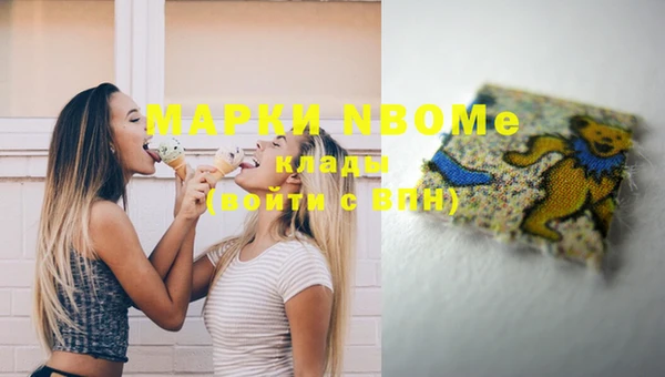 тгк Волоколамск