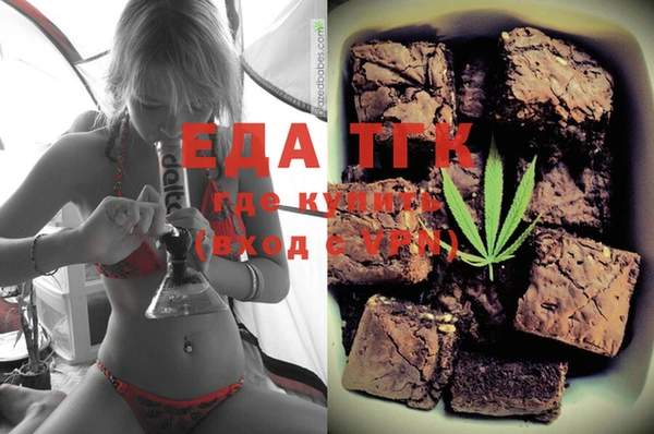 тгк Волоколамск