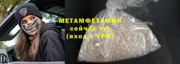 марки lsd Волосово