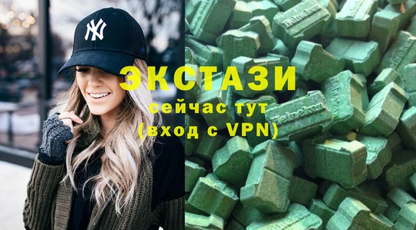 марки lsd Волосово
