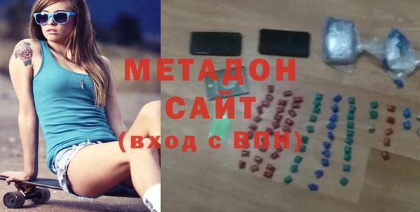тгк Волоколамск
