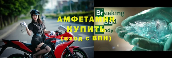 тгк Волоколамск
