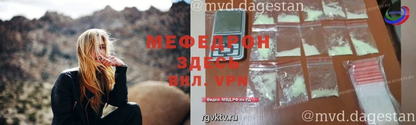 тгк Волоколамск