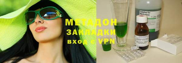 гашишное масло Володарск