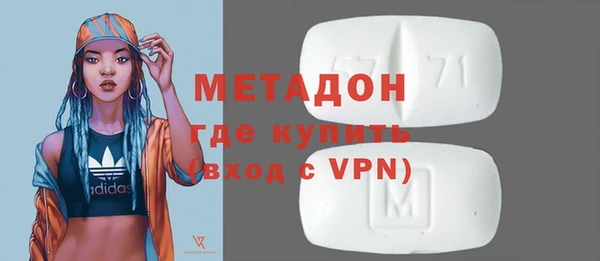 тгк Волоколамск
