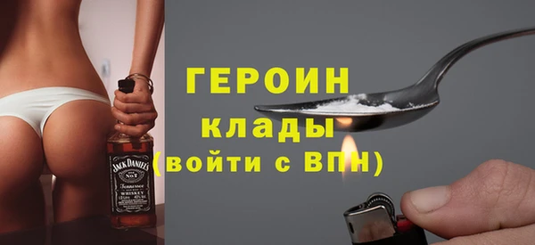 тгк Волоколамск