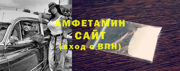 эйфоретик Покров