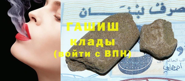 тгк Волоколамск