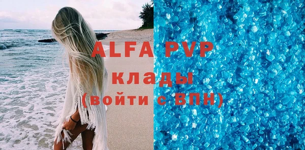 марки lsd Волосово