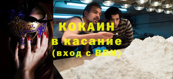 тгк Волоколамск