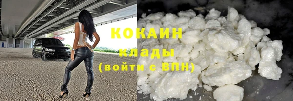гашишное масло Володарск