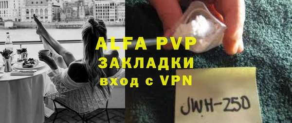 марки lsd Волосово