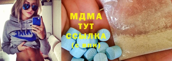гашишное масло Володарск
