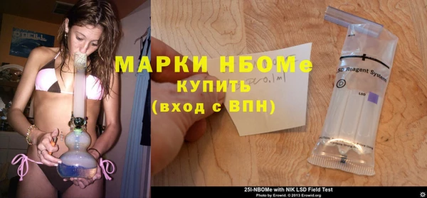 тгк Волоколамск