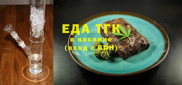 тгк Волоколамск