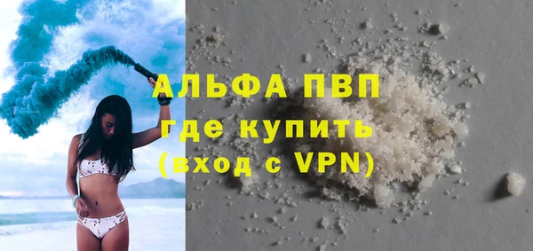 марки lsd Волосово