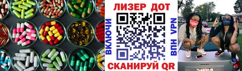 ЛСД экстази ecstasy  купить наркоту  гидра онион  Назарово 