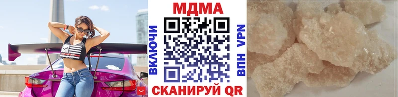 MDMA кристаллы Назарово