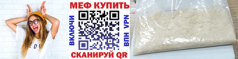 Мефедрон VHQ  Назарово 
