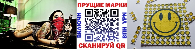 купить  цена  Назарово  Марки NBOMe 1500мкг 