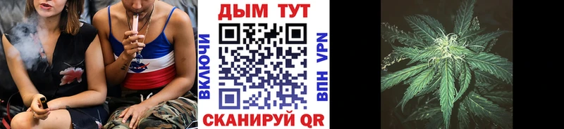 Конопля AK-47  Назарово 